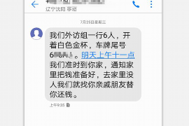 沛县如果欠债的人消失了怎么查找，专业讨债公司的找人方法